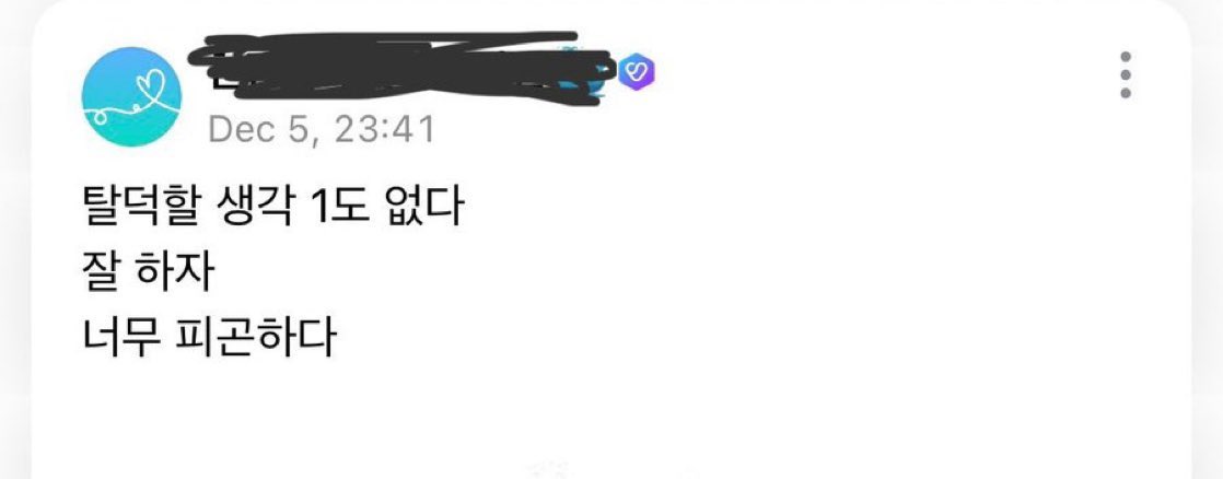 binu_hero's tweet photo. 탈키움할 생각 1도 없다
잘 하자
너무 피곤하다 https://t.co/WbepQiS85u