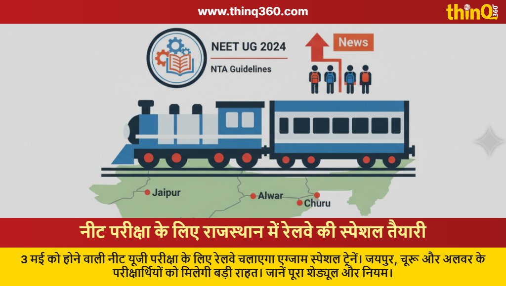 Pradeep Singh tweet media