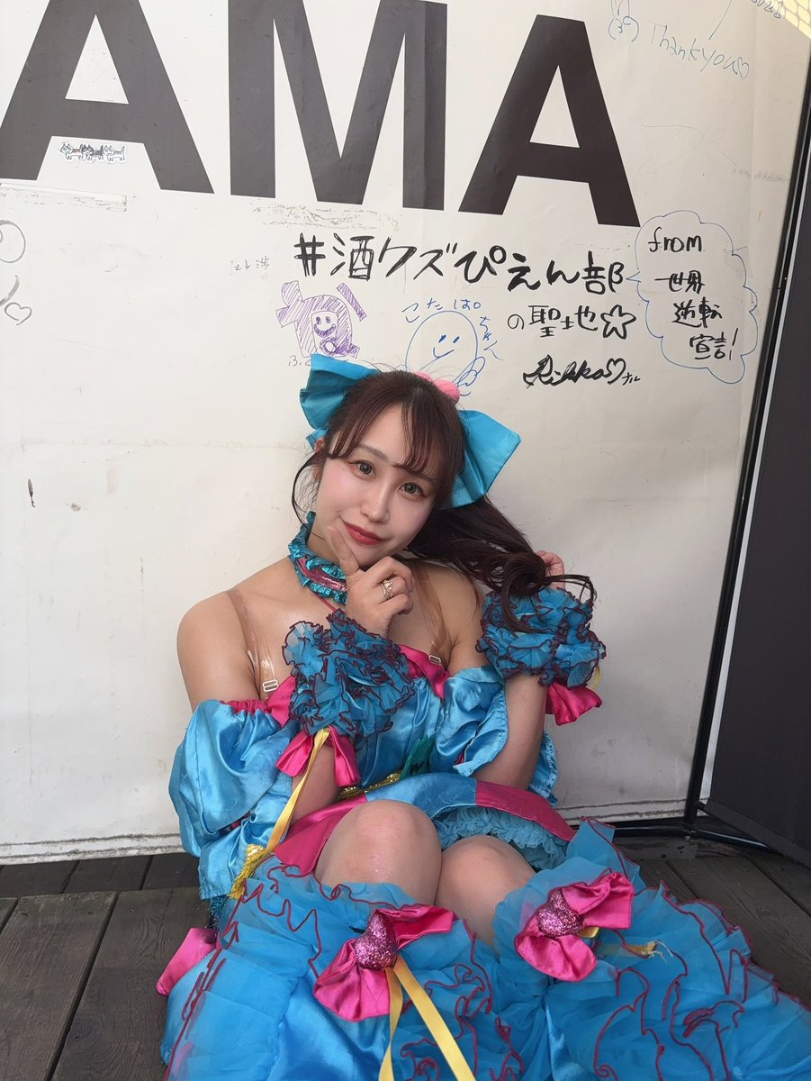 明太子 tweet media