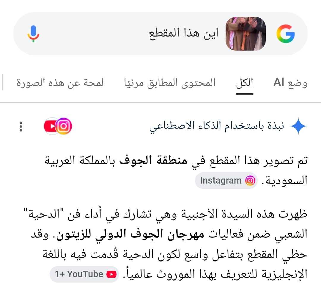 تسوكي tweet media