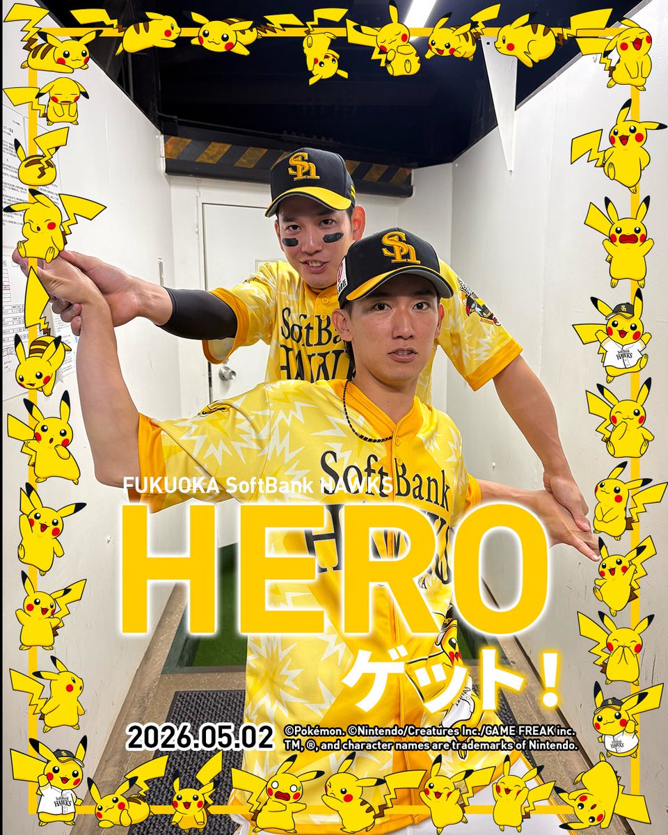 福岡ソフトバンクホークス（公式） tweet media