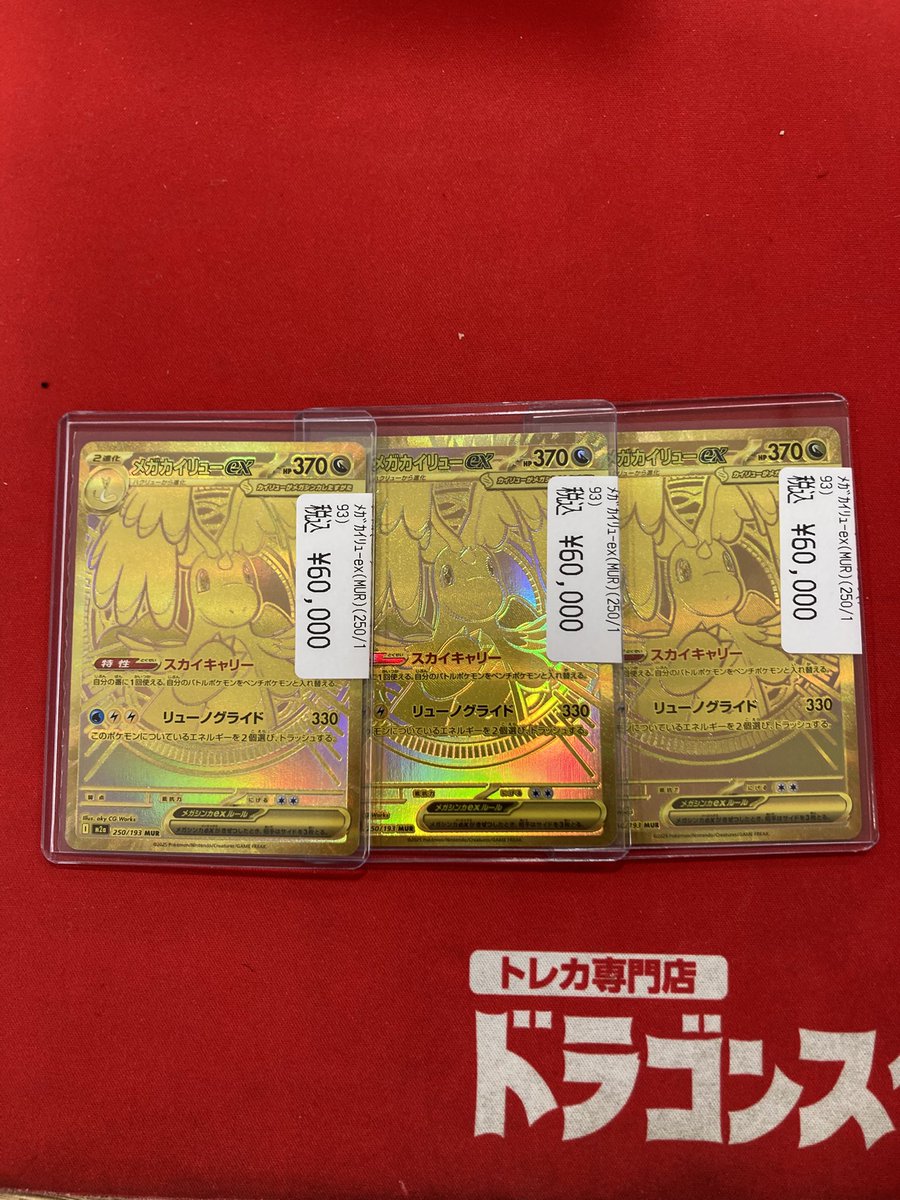 ポケモンカード ＃ゴールデンウィーク 黄金に輝くカード🤩 ございます