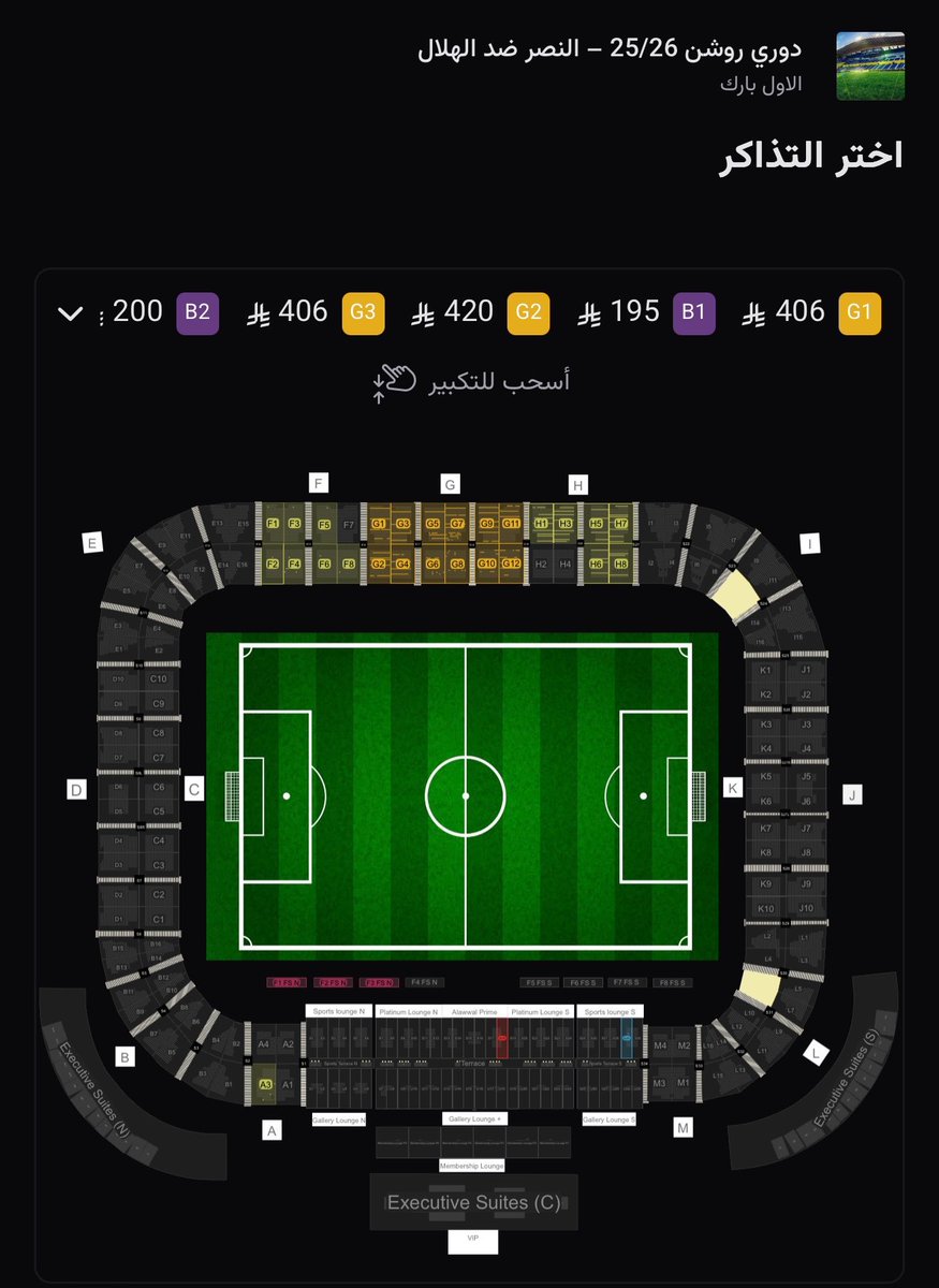 stc Ticket tweet media