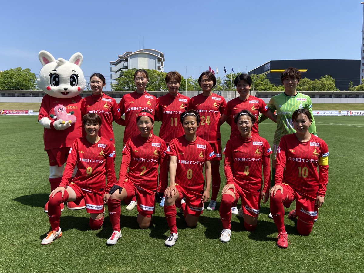 LoveledgeNagoya's tweet photo. 2026プレナスなでしこリーグ1部8節
🆚オルカ鴨川FC
1-1（1-0)(0-1)
勝たないといけない試合で、自分達のミスで勝ち点を落としてしまいました。止める・蹴るの精度をもっと上げゴール前のアイデアをもっと増やしていき複数得点できる力をつけていきたいと思います。応援ありがとうございました。 https://t.co/zRpjFx6wW0
