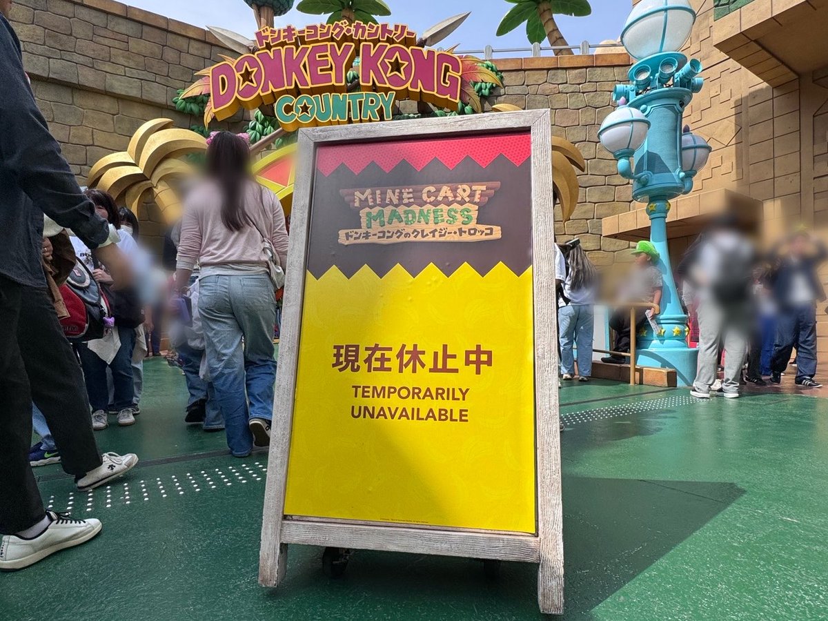 USJ情報局 L.C.A.STUDIOS tweet media
