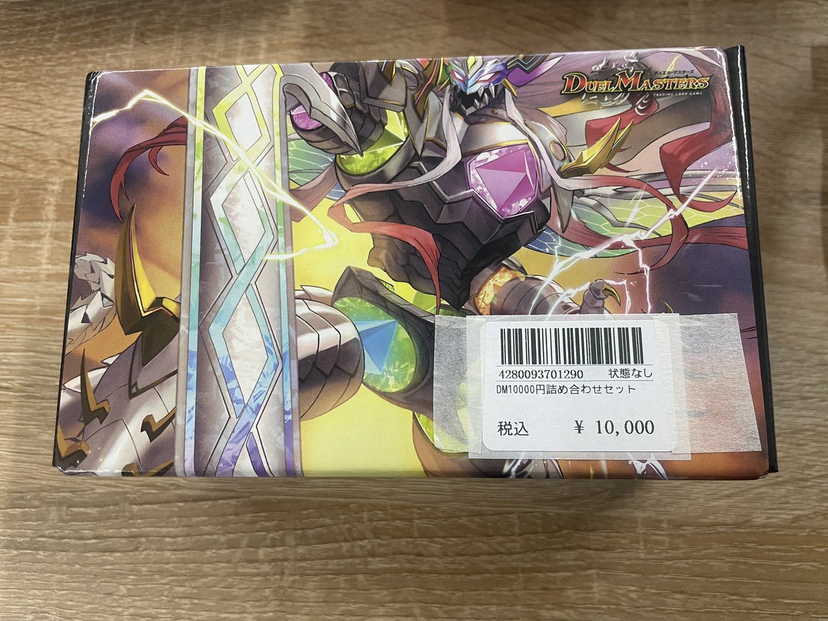 押入れカード処分セット【MTG、遊戯王、デュエマ、ワンピ】 カード