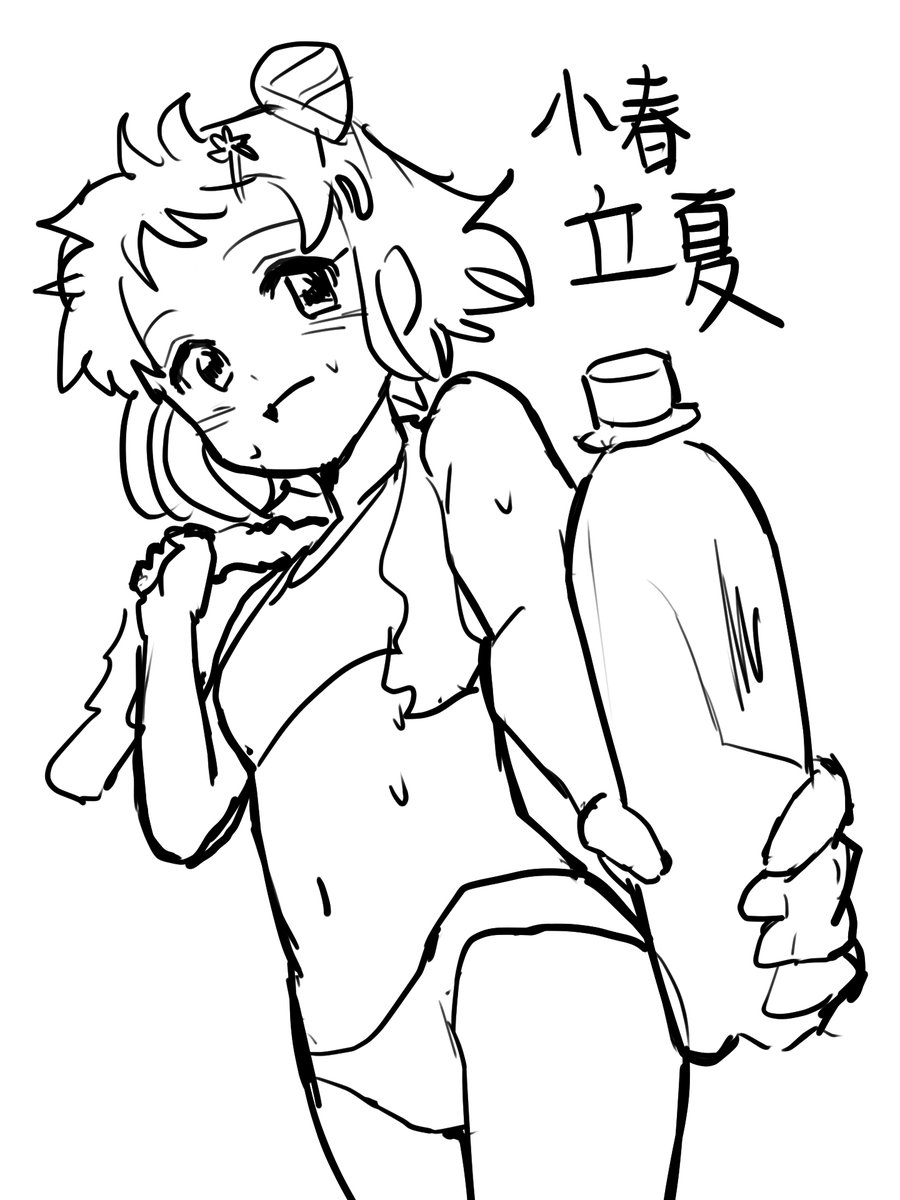 エキストリーム納豆 tweet media
