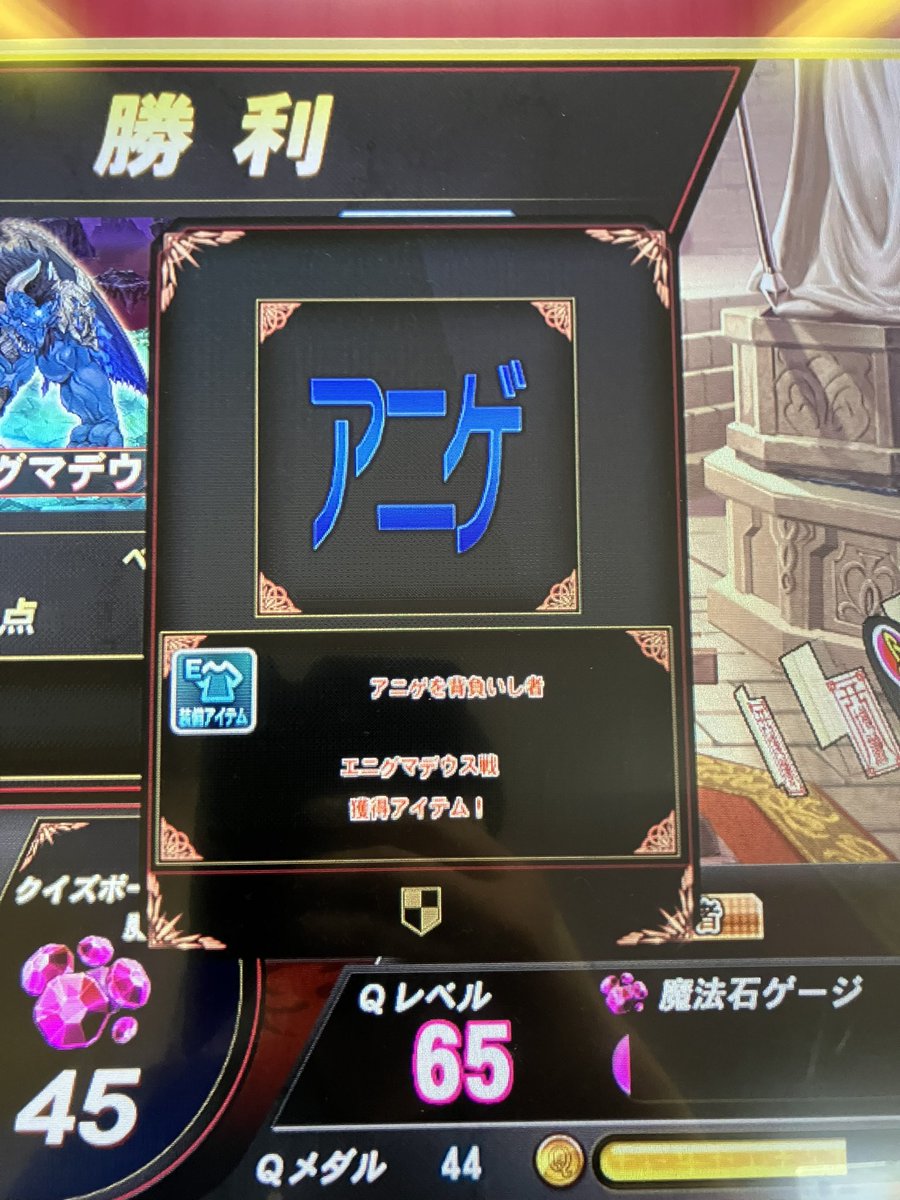 壱偽 tweet media