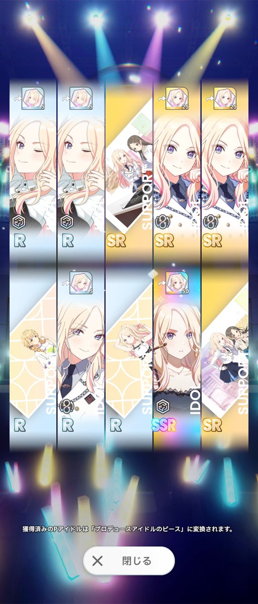 サナモン (@dzo53g5NxX3959) / Posts / X