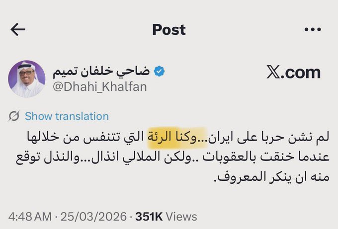 خالد🇸🇦不 tweet media