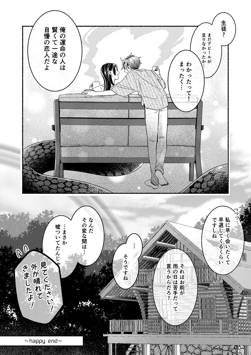 yu123128's tweet photo. （9/9） https://t.co/qyElYdntCx
