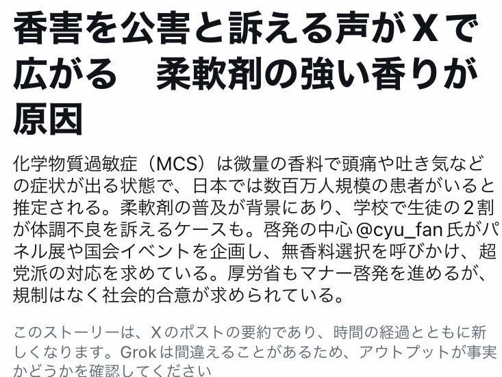 かおちゃん tweet media