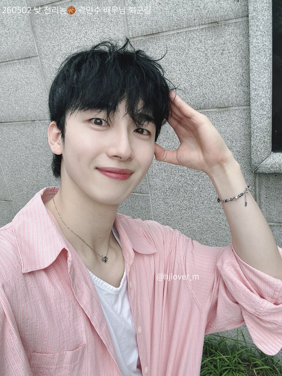 얘두라 등반(? 내가해냄 ㅋㅋㅋㅋ 
260502 낮 전리농 낙산공원🥰 퇴근길🏀 
#곽민수