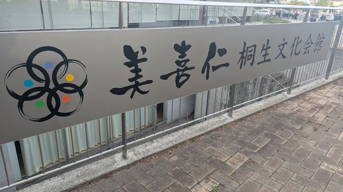 ないとん tweet media
