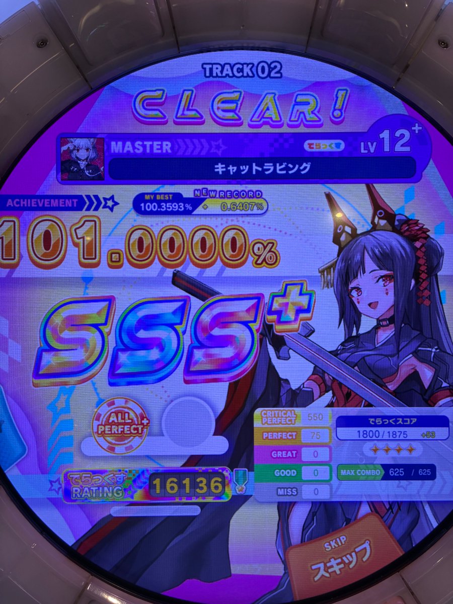 まいてぃー tweet media