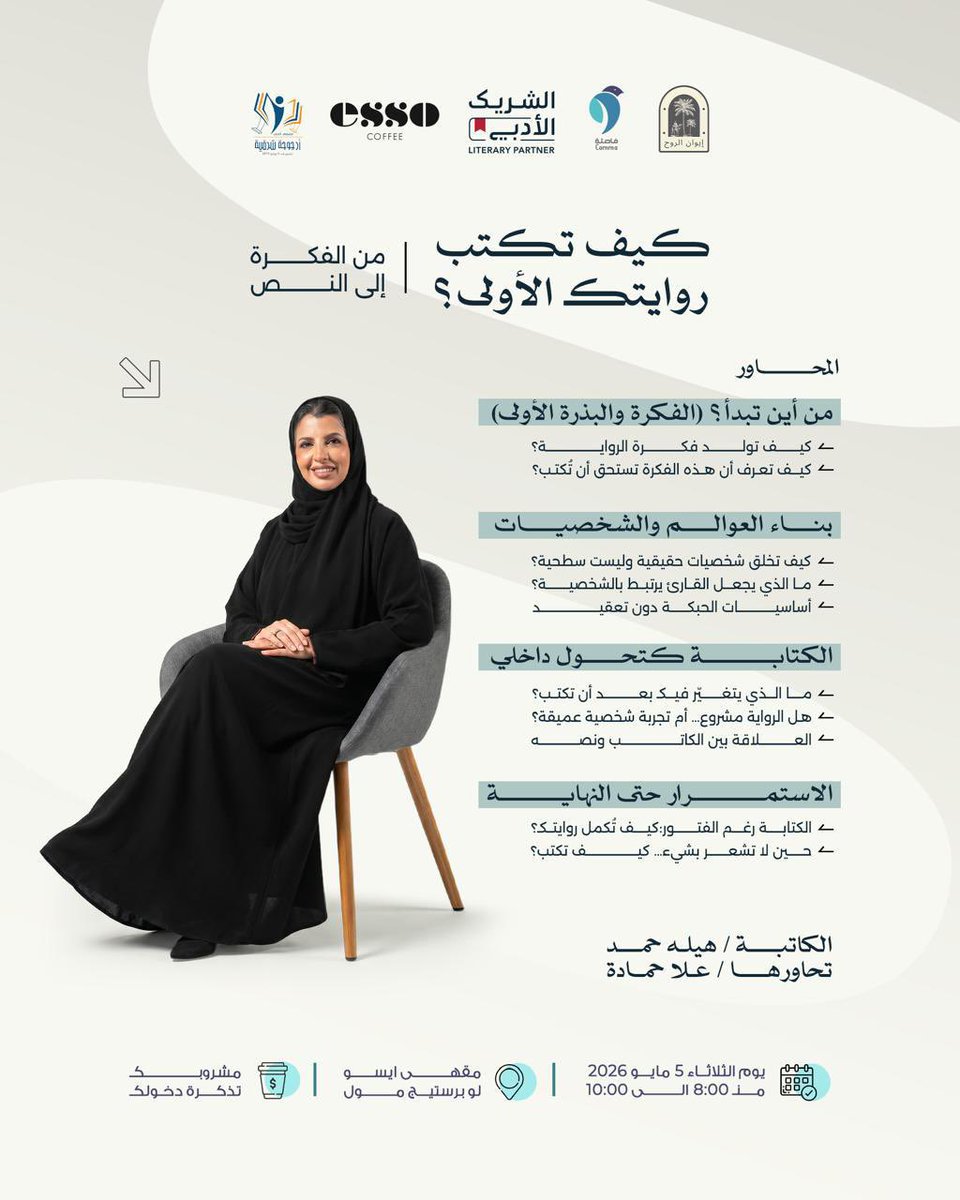 المنصة السعودية tweet media