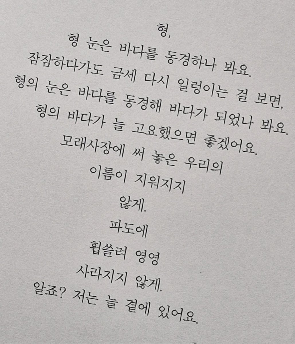 열 tweet media