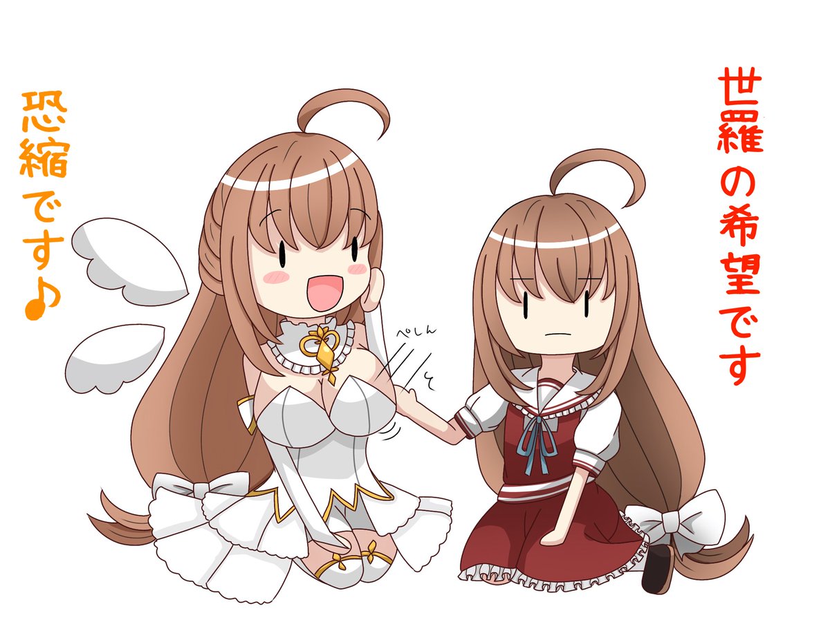 リルフィ＠Z/Xナビゲーター (@sotwuko) / Posts / X