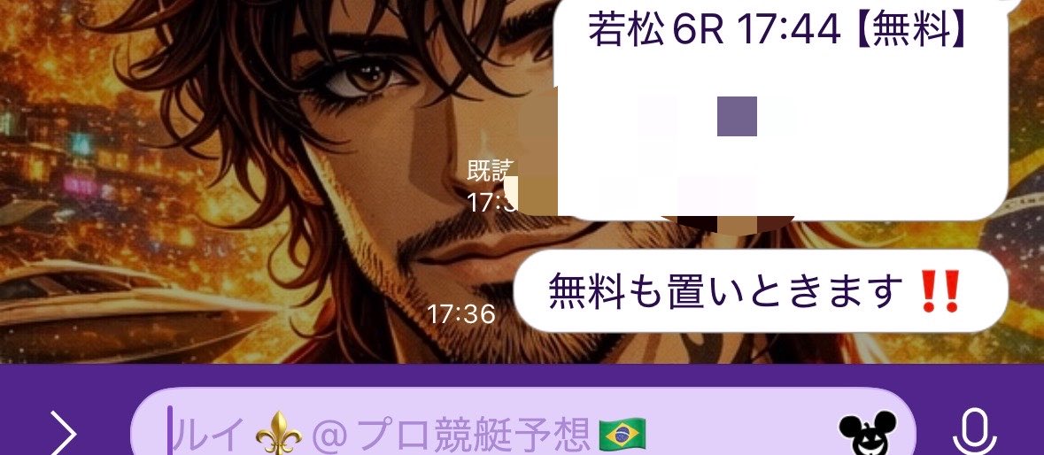 爆撃🔥万舟帝国⚜️プロ勝負師 tweet media