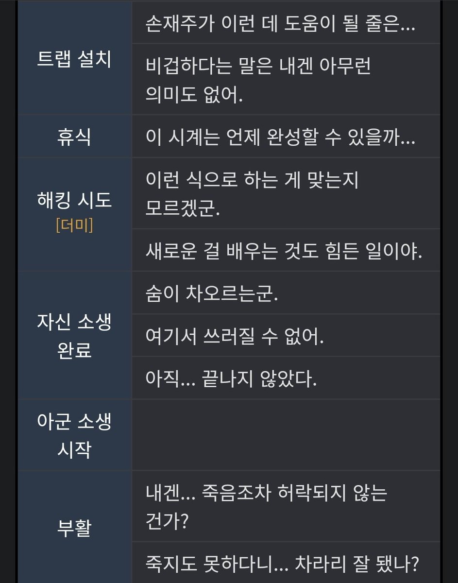 꿍 tweet media