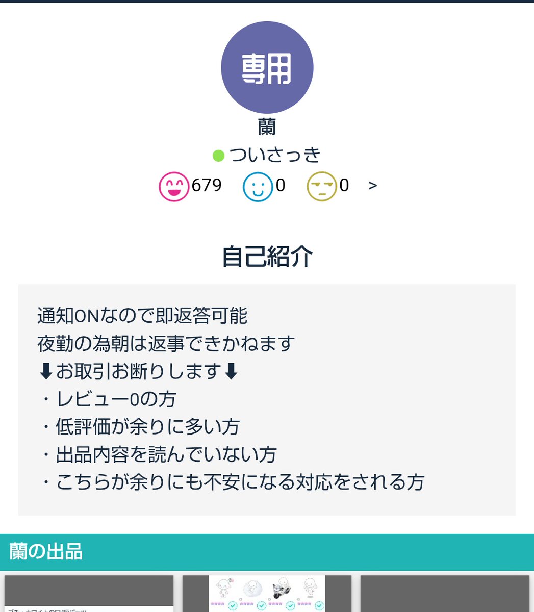 りん tweet media