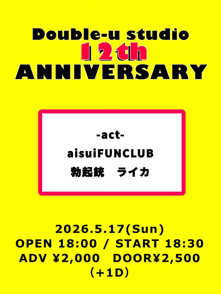 Double-u studio/WstudioRED tweet media