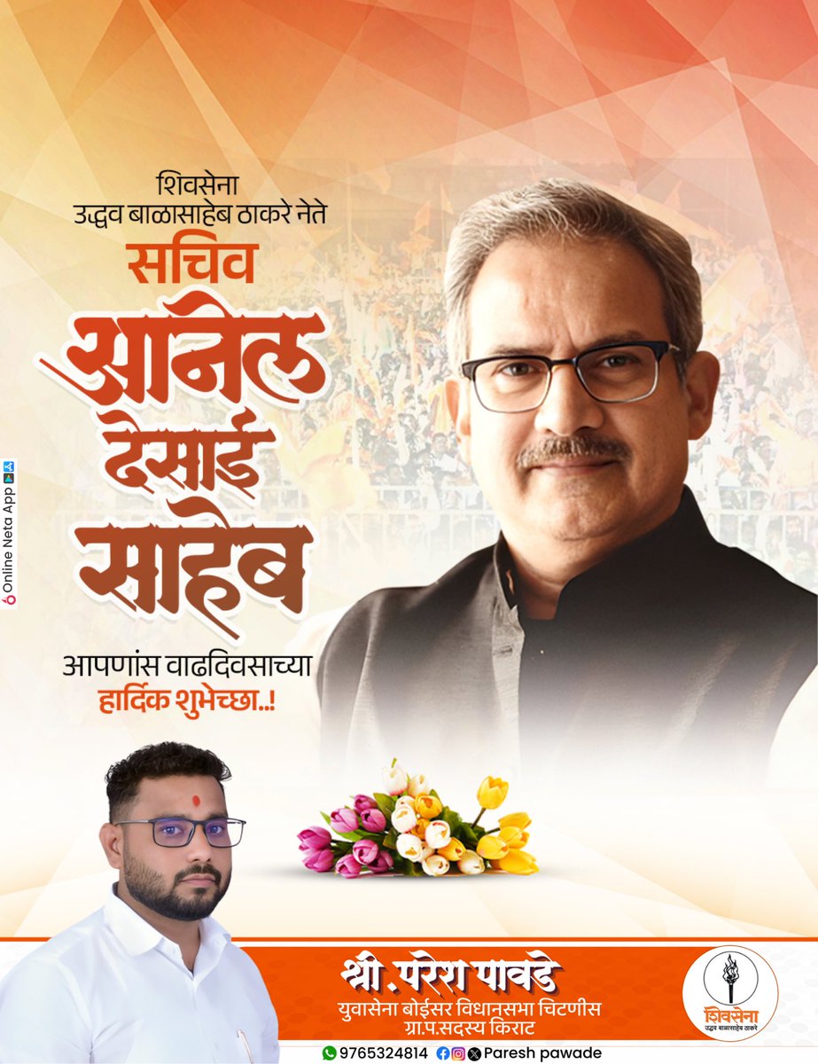 PareshPawade's tweet photo. https://t.co/jeRCspaKVa