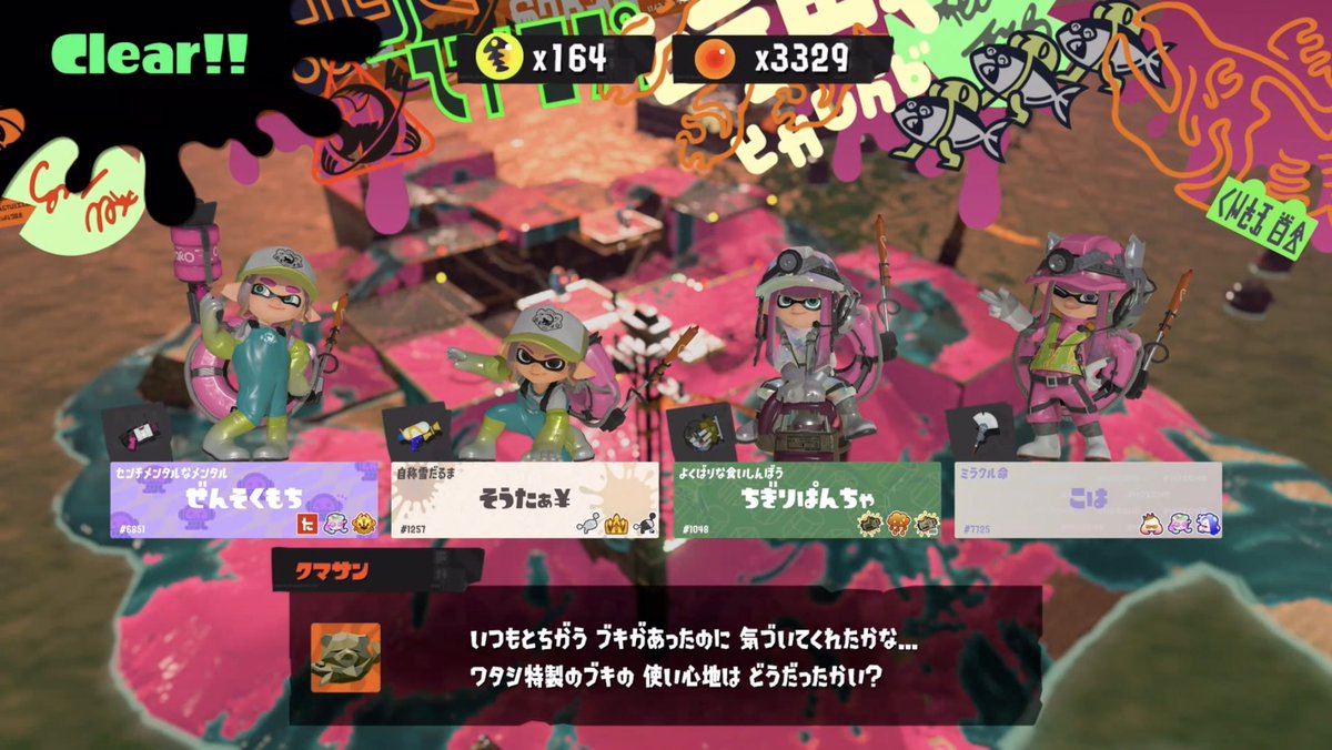 さんちゃ tweet media