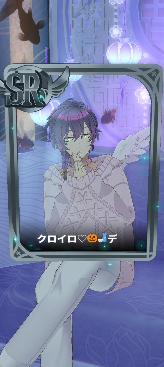 クロイロ♡🎃🍶 tweet media