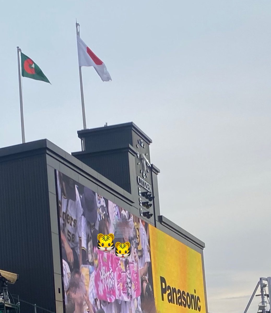 ano tweet media