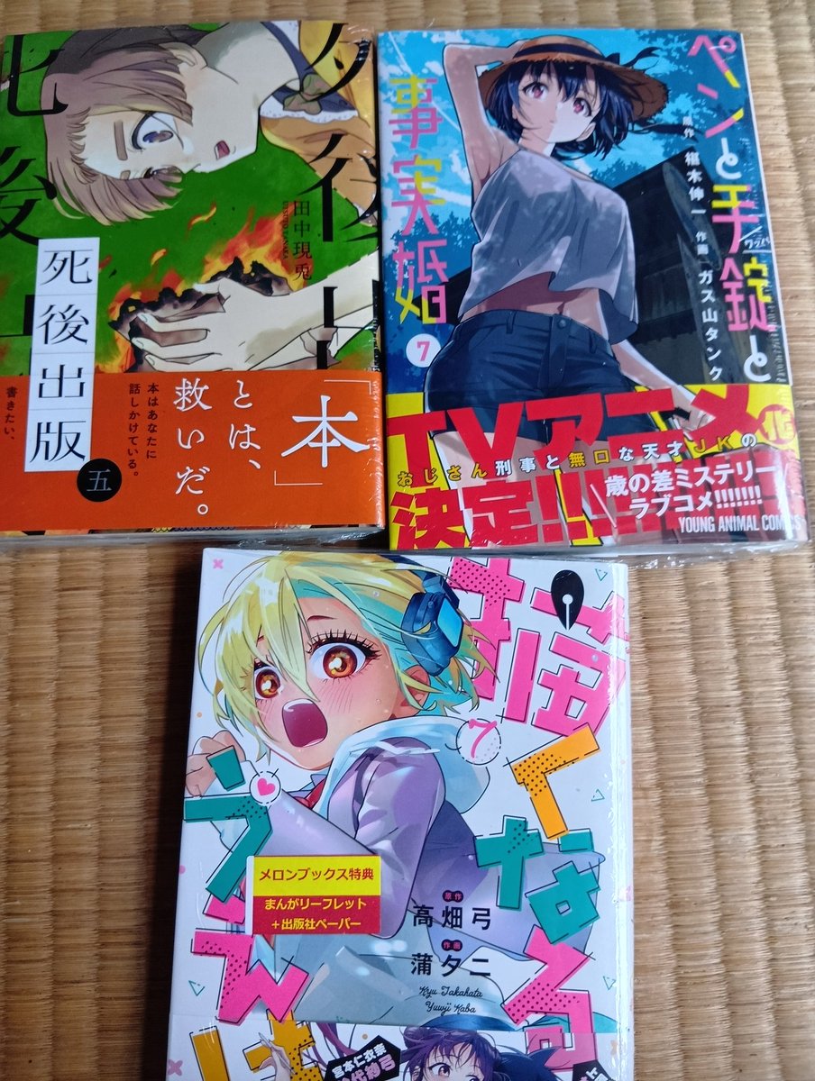 にゃる tweet media