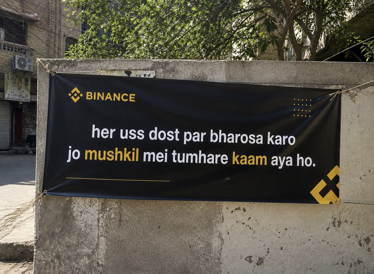 Binance Pakistan 🇵🇰 tweet media