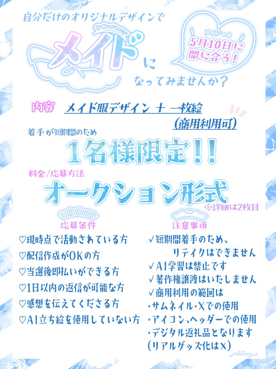 Йeige❅(ねいじゅ） tweet media