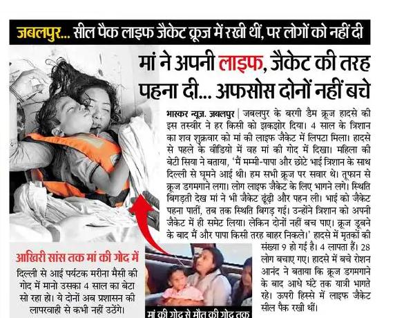 Dharmraj 08 tweet media