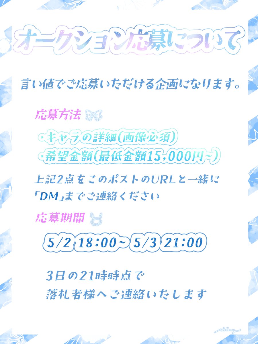 Йeige❅(ねいじゅ） tweet media