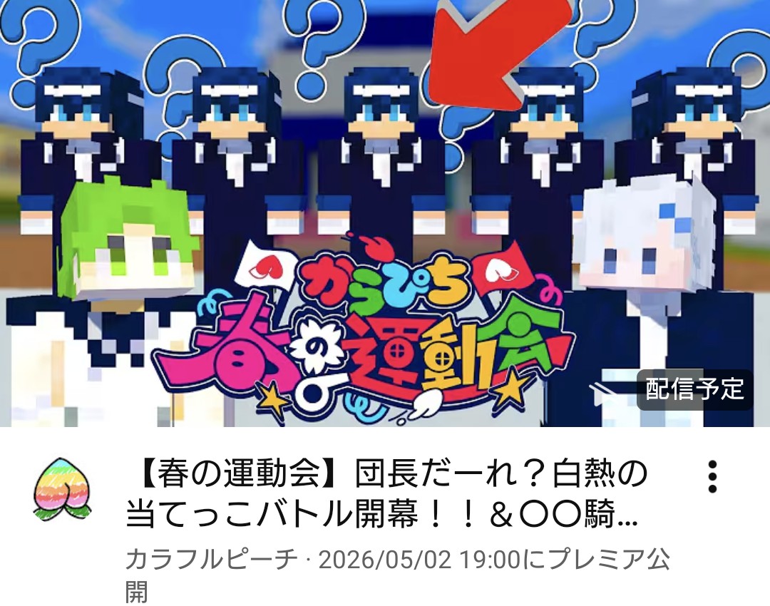 ももあ ✿ tweet media