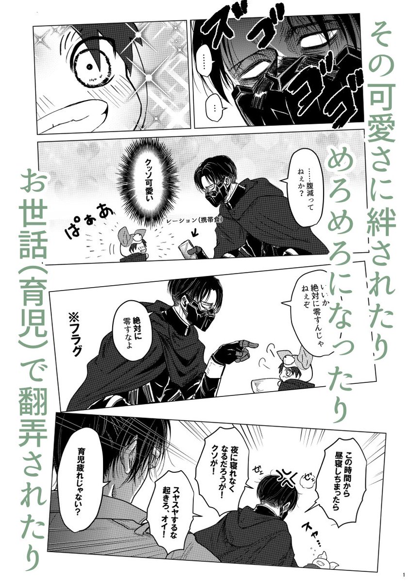 カナタ tweet media