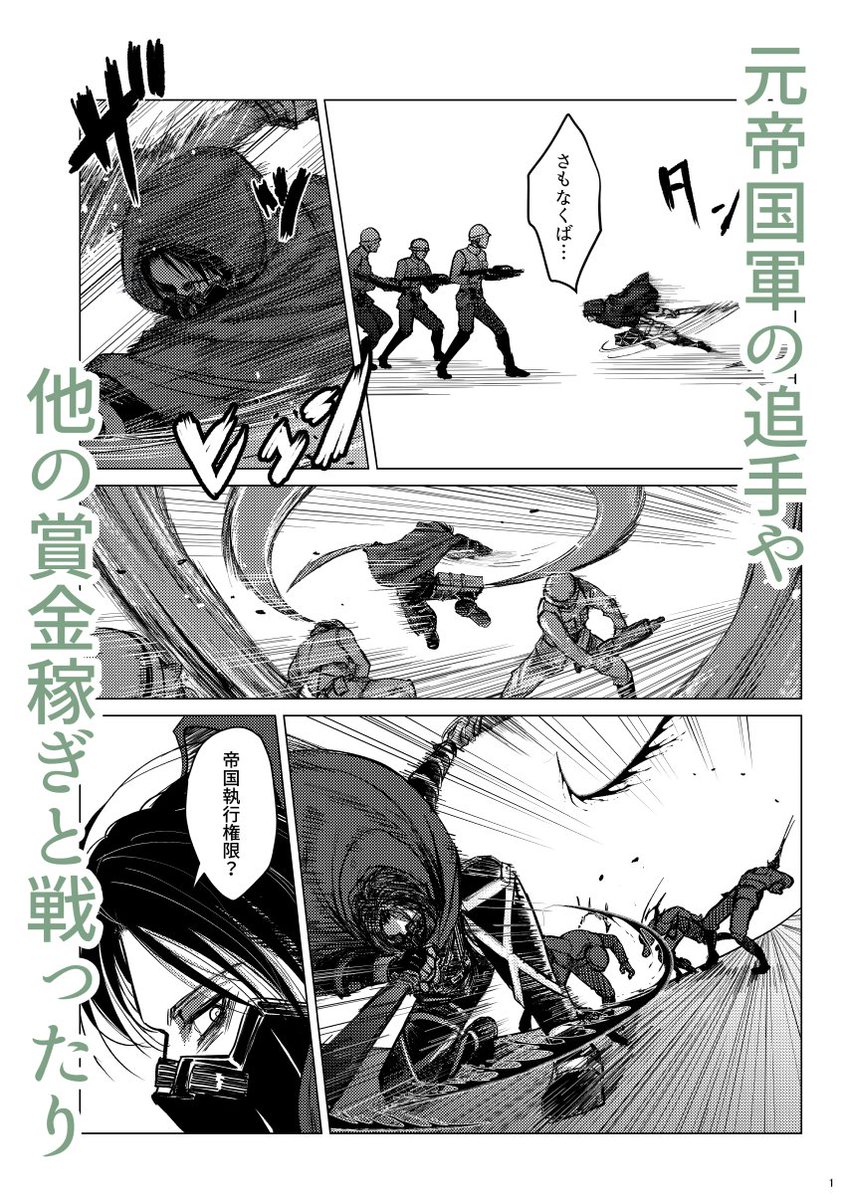 カナタ tweet media