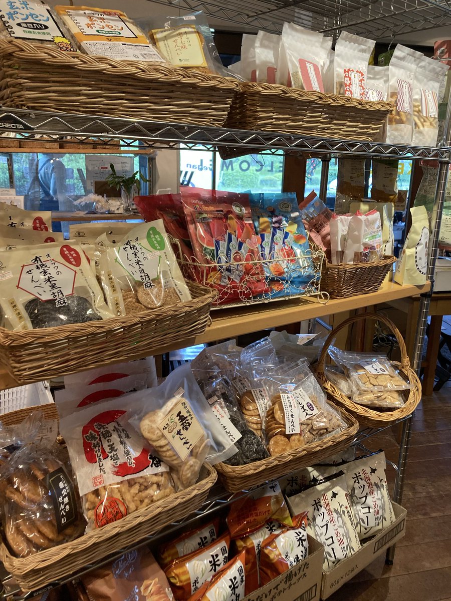 ritzn's tweet photo. 美味しいお菓子。たくさん入荷。 https://t.co/witqhywzsN