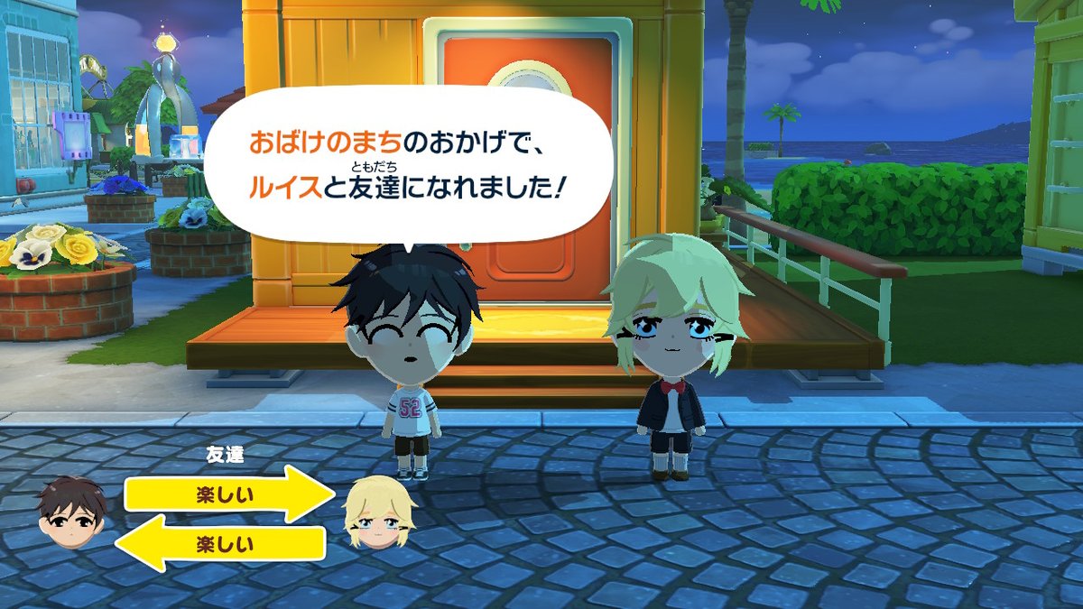 たかやな@TRPG tweet media