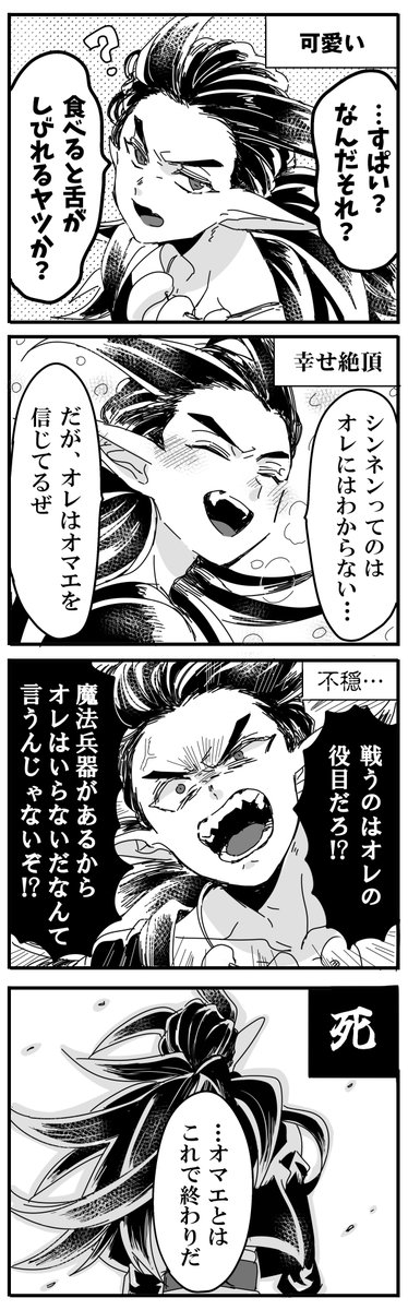 らくぼ（ド垢） tweet media