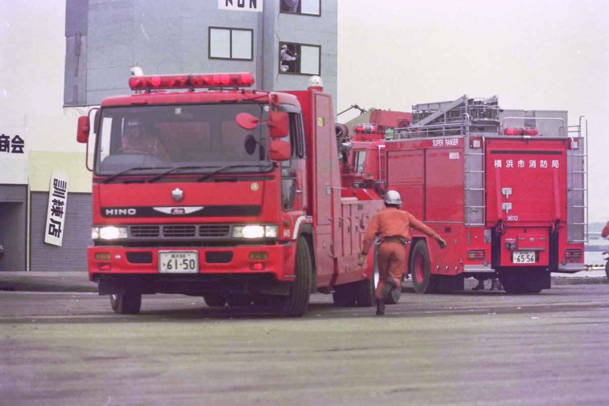 懐かし消防車両（横浜） tweet media