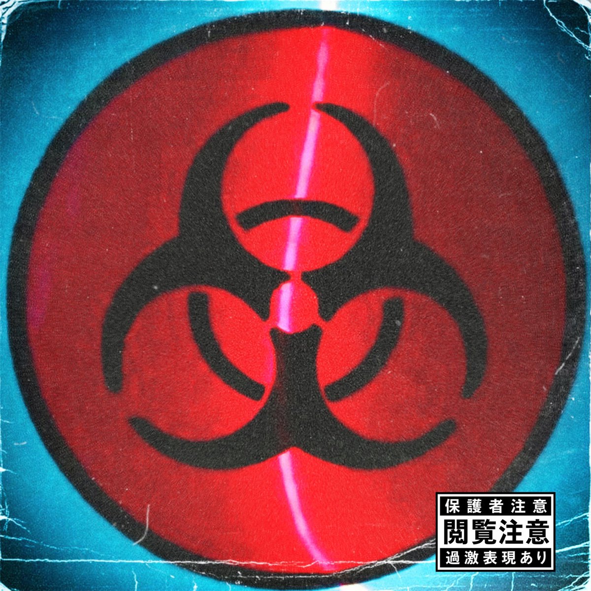 yungxansei's tweet image. 🚨NEW SINGLE🚨
XANSEI x Leon Fanourakis- PUSHBACK! 5/9 (土) リリース

Pre save here 
linkco.re/7rzs5bXv

#XEON