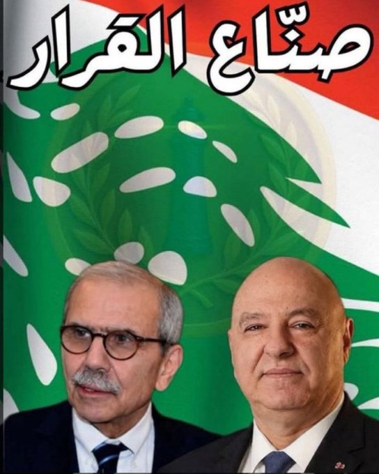 HaddadValerie11's tweet photo. اللي مش عاجبه يرحل لايران https://t.co/nrhdwBQY3r