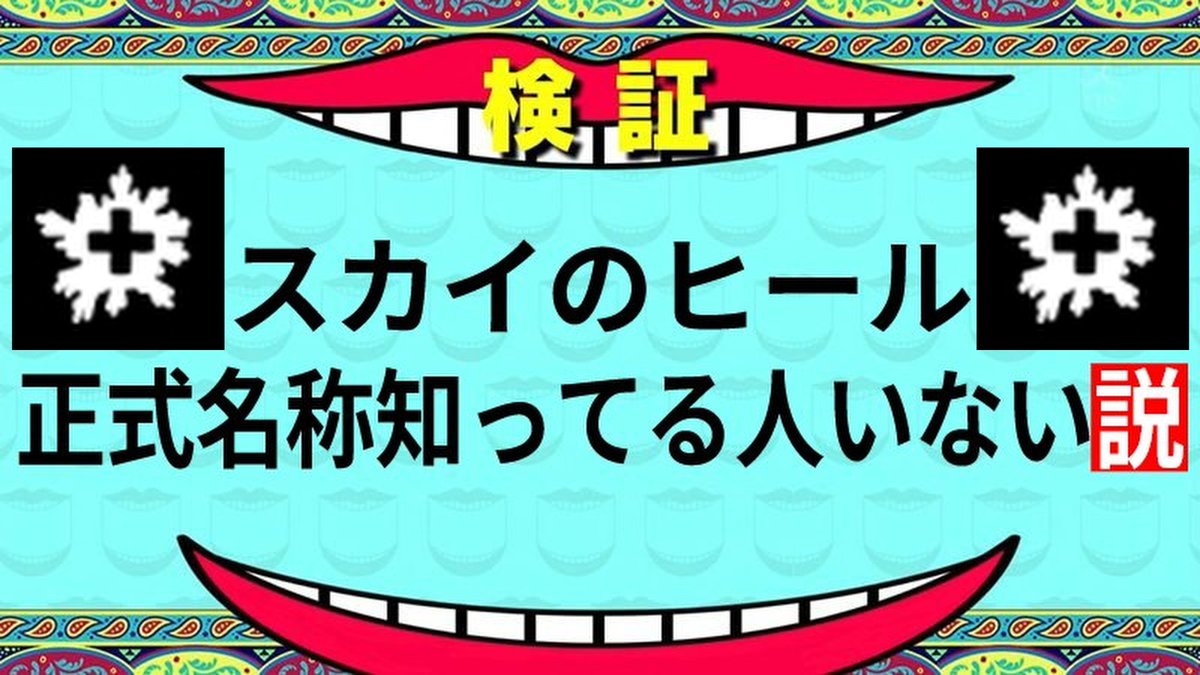べらまじゅ tweet media