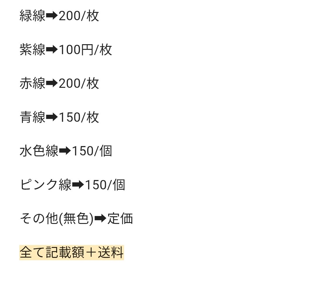 ペギ tweet media