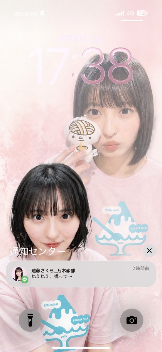 さくちゃん、、、 こっちも構って欲しいよ、、、 リアミの日やのに仕事