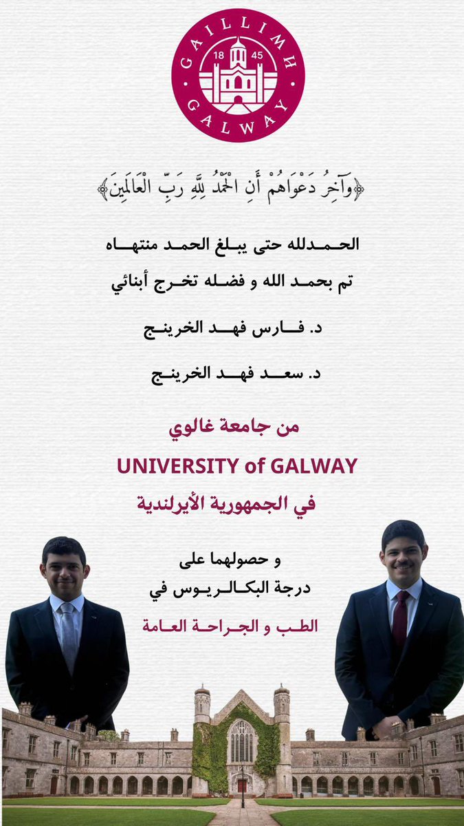 فهد الخرينج tweet media