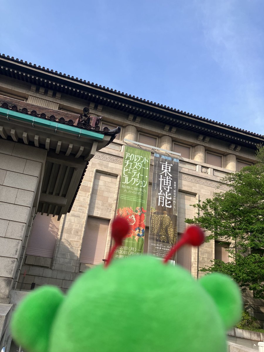 New World 殴打 tweet media