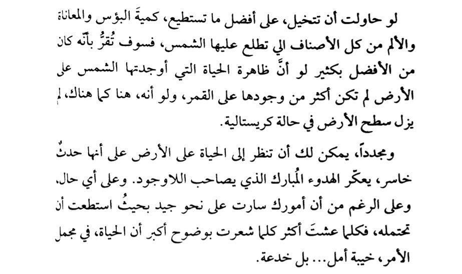 بيرون tweet media